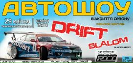 Віталік Кулина фотография #27 (источник - https://vk.com/id7304949)