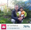 Андрій Тарнавчик фотография #20 (источник - https://vk.com/id136207691)