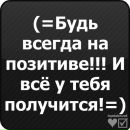 Толік Голуб фотография #7 (источник - https://vk.com/id56607027)