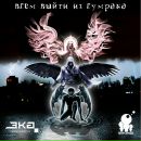 Анна Плотникова фотография #27 (источник - https://vk.com/id4456324)