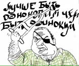 Фотография Москаленко Романа