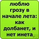 Мішаня Лаврів фотография #24 (источник - https://vk.com/id92493566)