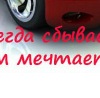 Андрій Осоченко фотография #31 (источник - https://vk.com/id119447247)