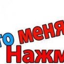 Настусік Радзік фотография #46 (источник - https://vk.com/id120908089)