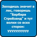 Славік Савицький фотография #7 (источник - https://vk.com/id161359418)