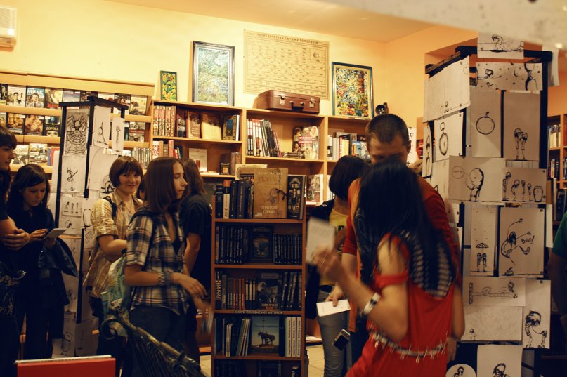 Sometimes About фотография #47