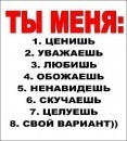 Анютка =)♥♥♥ фотография #19 (источник - https://vk.com/id144792374)