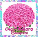 Діана Могитич фотография #33 (источник - https://vk.com/id163248904)