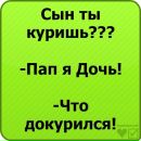 Роман Іллюк фотография #37 (источник - https://vk.com/id75688151)