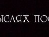 Катюха Кулініченко фотография #9 (источник - https://vk.com/id143423133)