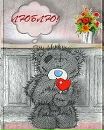 Маріна Кондратюк фотография #44 (источник - https://vk.com/id135559160)