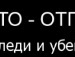 Іра Іваницька фотография #16 (источник - https://vk.com/id129892021)