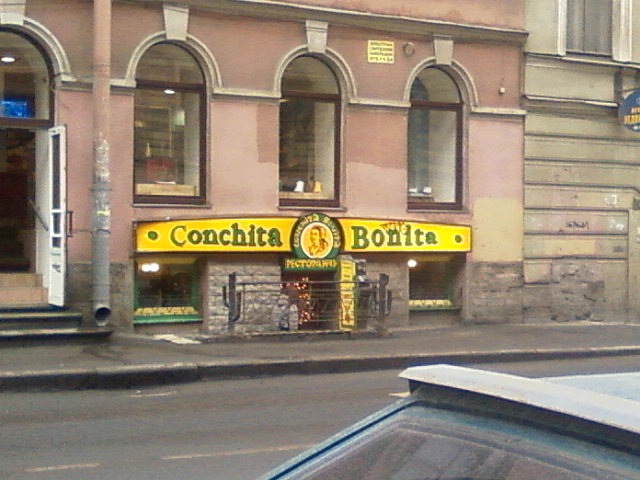 Баатр Левгеев фотография #29