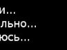 Лєна Шевчук фотография #11 (источник - https://vk.com/id163501665)