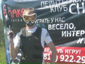 Фотография  