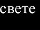 Валерия :) фотография #8 (источник - https://vk.com/id118985115)