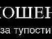 Наташка Сідей фотография #38 (источник - https://vk.com/id132578061)