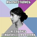 Олена Єрмакова фотография #14 (источник - https://vk.com/id164900260)