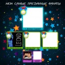 Вікуся Багінська фотография #17 (источник - https://vk.com/id97964536)