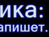 Віталій Бергович фотография #41 (источник - https://vk.com/id122769773)