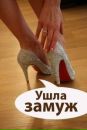 Світланка Крехтунова фотография #27 (источник - https://vk.com/id56217411)