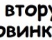 Ваня Базалійський фотография #12 (источник - https://vk.com/id136918570)