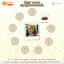 Габріела Потейдія фотография #50 (источник - https://vk.com/id118998979)