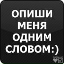 Валерій Мартинюк фотография #40 (источник - https://vk.com/id112985907)