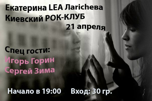 №12, Екатерина Ларичева, Москва №12, Екатерина Ларичева, Москва