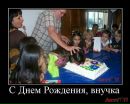 Ігорь Круподеря фотография #31 (источник - https://vk.com/id26804527)