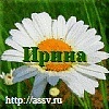 Марія Кухарик фотография #4 (источник - https://vk.com/id151381634)