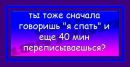 Руслана Федінчук фотография #46 (источник - https://vk.com/id143755952)