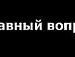 Міша Малько фотография #42 (источник - https://vk.com/id70137137)