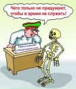Ваня Стефінко фотография #17 (источник - https://vk.com/id163818591)