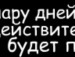 Ед Реміцькі фотография #34 (источник - https://vk.com/id143333844)