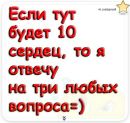 Діана Сухарник фотография #6 (источник - https://vk.com/id162710004)