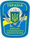 Анатолій Гузь фотография #16 (источник - https://vk.com/id113339967)