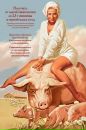 Міхал Галапац фотография #34 (источник - https://vk.com/id30892566)