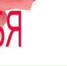 Свєтик Киришко фотография #20 (источник - https://vk.com/id107540108)