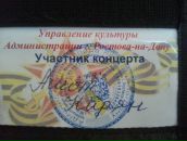 Фотография  