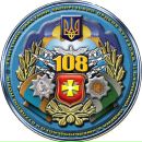 Віктор Космина фотография #9 (источник - https://vk.com/id119830860)