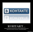 Андрій Величко фотография #33 (источник - https://vk.com/id82751665)