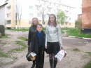 Наталія Білоус фотография #10 (источник - https://vk.com/id73347139)