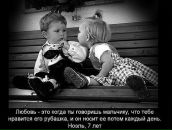 Ксенія Ілюк фотография #46 (источник - https://vk.com/id15666248)