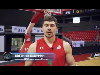 Вызов Брошен с Евгением Бабуриным