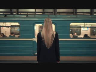 Премьера клипа! Слава Басюл - Метро (28.01.2019)