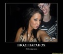 Андрій Резнік фотография #39 (источник - https://vk.com/id61892329)