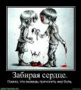 Просто Рамиска=) фотография #13 (источник - https://vk.com/id155554219)