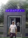 Віталій Пастушенко фотография #35 (источник - https://vk.com/id68561707)