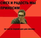 Фотография Предеина Жени